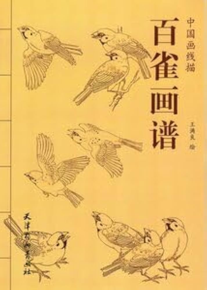 鉛筆画 雀 スズメ 鉛筆画 雀 スズメ やまもと ゆうじ on X: